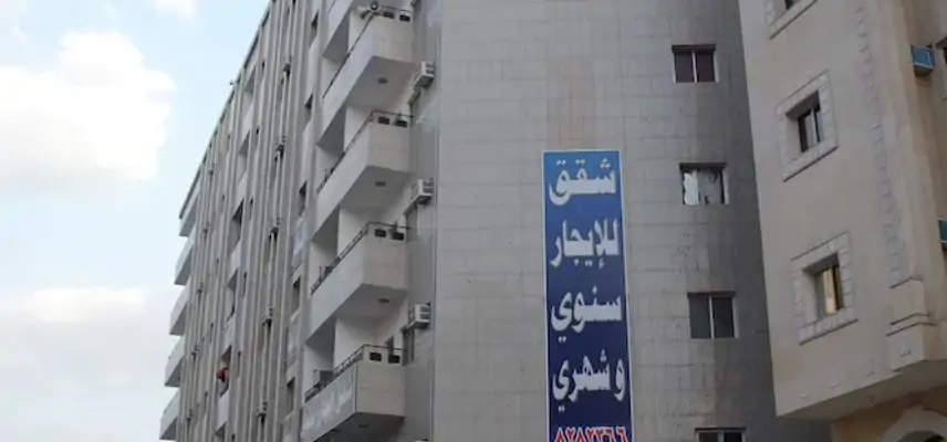 Al Eairy Furnished Apts Al Madinah 14 image
